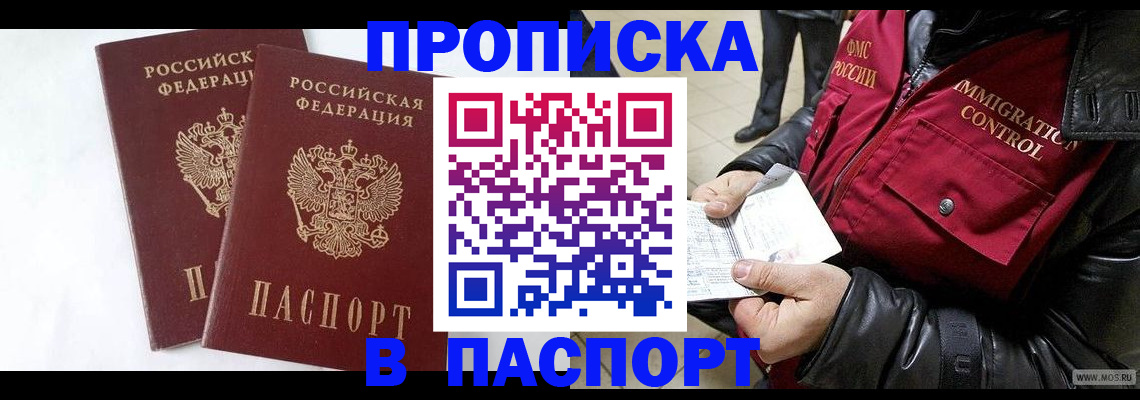 регистрация для школы в Азнакаево